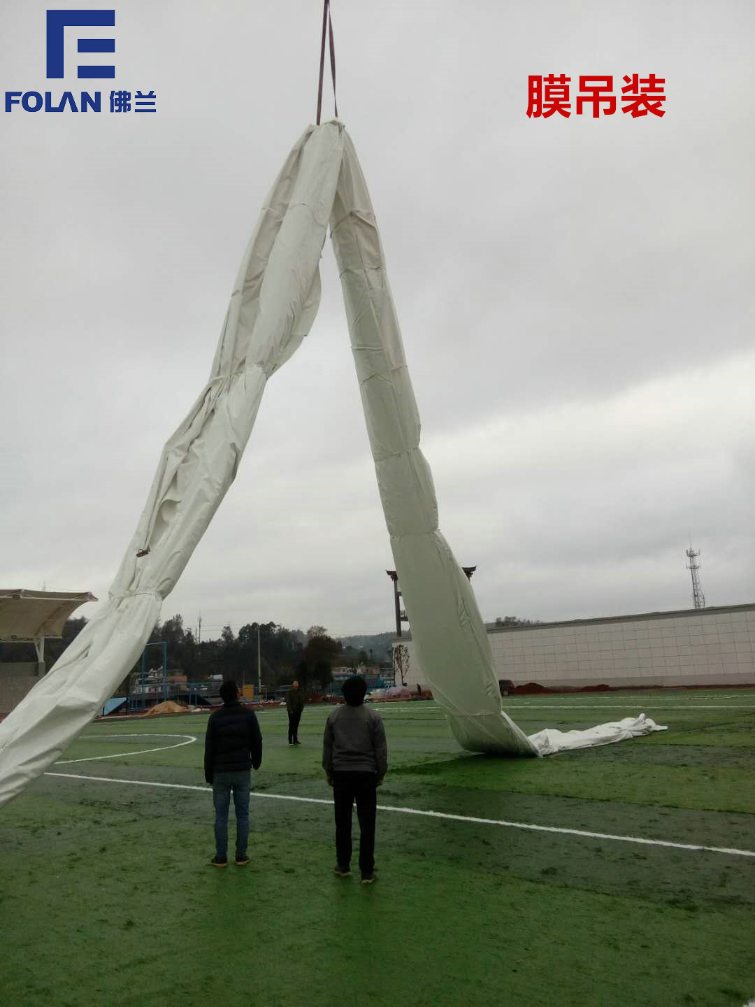 膜結(jié)構(gòu)安裝流程 膜結(jié)構(gòu)安裝流程